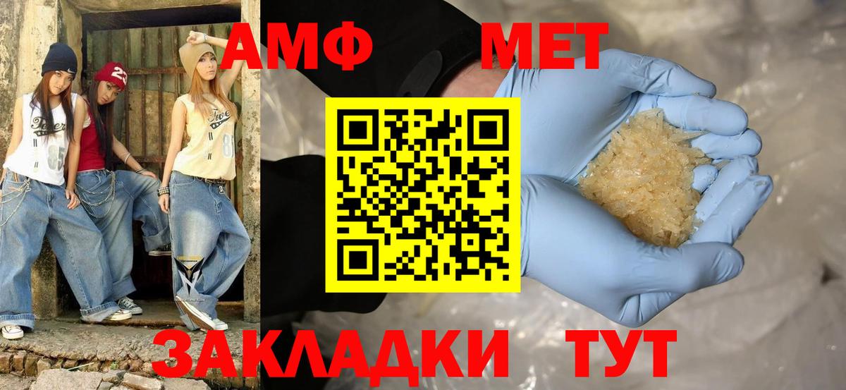 Amphetamine  АМФЕТАМИН Розовый  Amphetamine  Назрань  kraken зеркало  Вход с VPN 