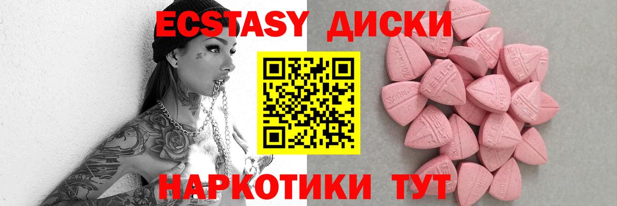 сайты даркнета какой сайт  Ecstasy  Вход с VPN  Назрань  Экстази MDMA  Экстази 99% 