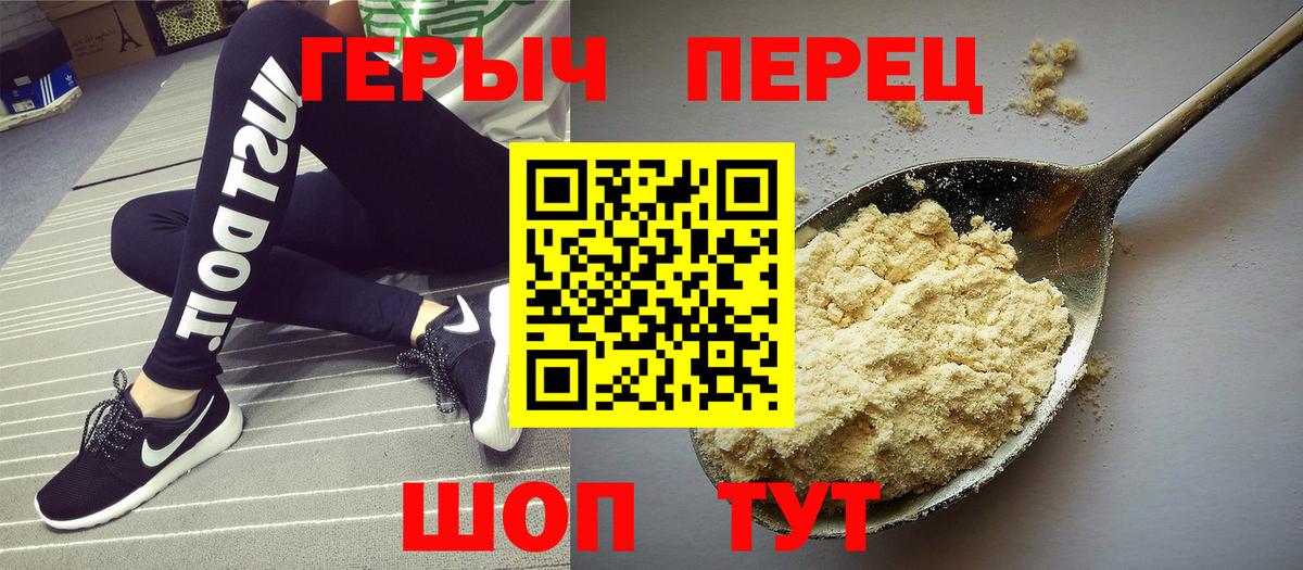 Назрань  Героин  Вход с VPN  ГЕРОИН белый 