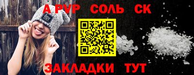 дживик Бугуруслан