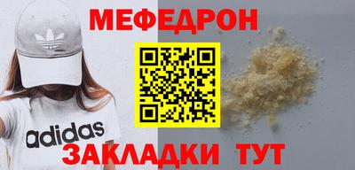 дживик Бугуруслан