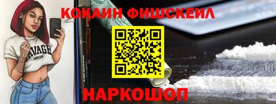 бутик Будённовск