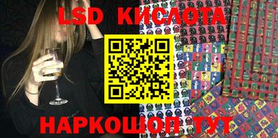 каннабис Бузулук