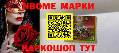 бутик Будённовск
