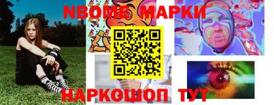 бутик Будённовск