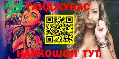 дживик Бугуруслан