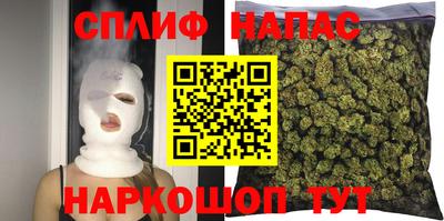 бутик Будённовск