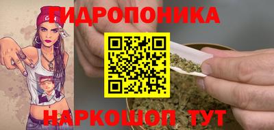 каннабис Бузулук