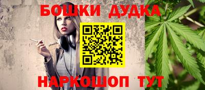 бутик Будённовск