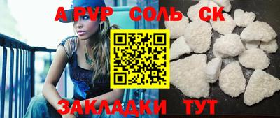 бутик Будённовск