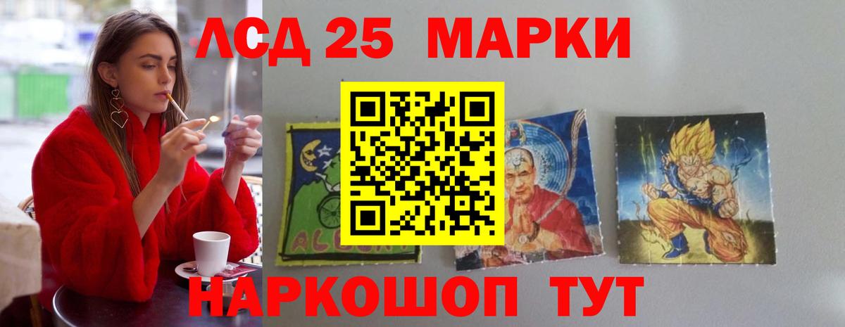 Назрань  ОМГ ОМГ сайт  ЛСД экстази кислота  Вход с VPN  Лсд 25 экстази ecstasy 
