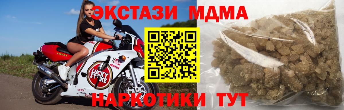 MDMA Molly Назрань