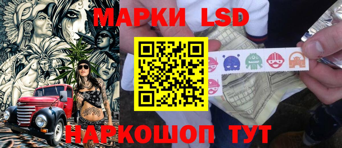 Марки 25I-NBOMe 1,5мг  Вход с VPN  Назрань 