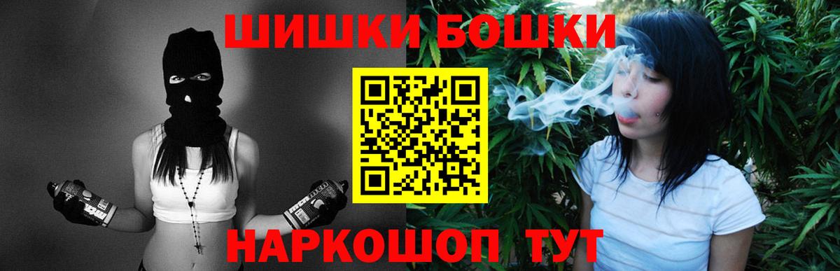 Марихуана Ganja Назрань